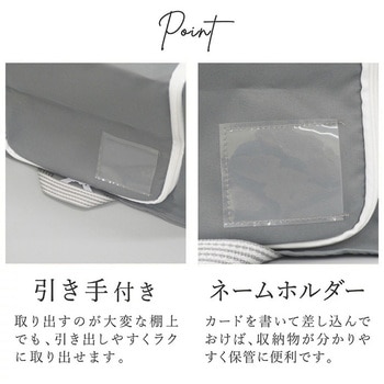 WPフレーム付衣類収納スタイル 東和産業