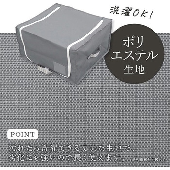 WPフレーム付衣類収納スタイル 東和産業