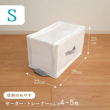 WPフレーム付衣類収納スタイル 東和産業