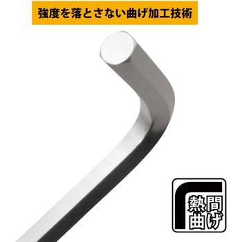ワイズ 硬質ボールポイント六角棒レンチ ロング ワイズ