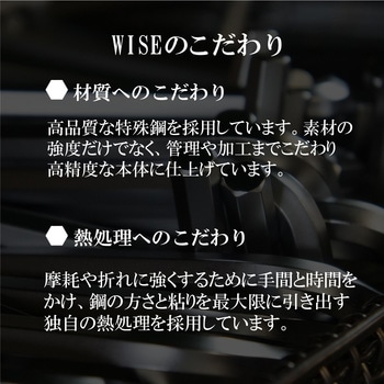 ワイズ 硬質ボールポイント六角棒レンチ ロング ワイズ