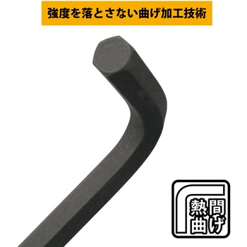 ブラックボールポイント六角棒レンチ ロング 9本組 ワイズ