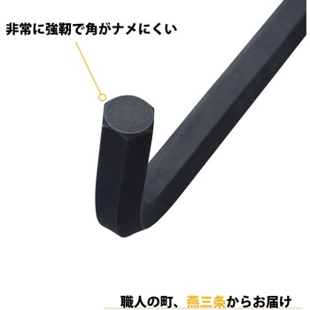 六角レンチ 黒染め9本セット(セミロング) ワイズ