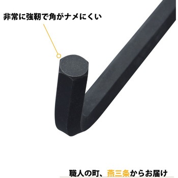 ボールポイント 黒染め7本セット(セミロング) ワイズ