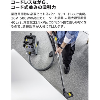業務用 ドライクリーナー T 10/1 Bp ケルヒャー
