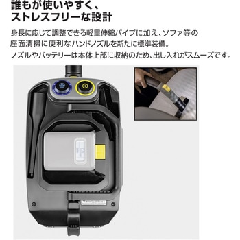 業務用 ドライクリーナー T 10/1 Bp ケルヒャー