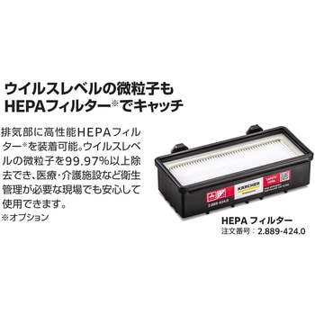 業務用 ドライクリーナー T 10/1 Bp ケルヒャー