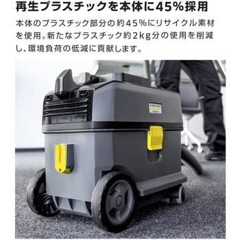 業務用 ドライクリーナー T 10/1 Bp ケルヒャー