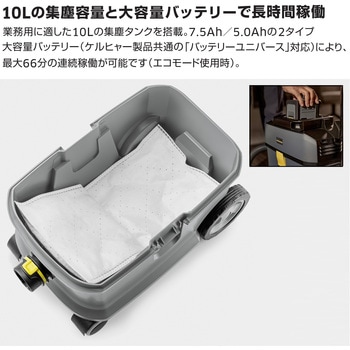 業務用 ドライクリーナー T 10/1 Bp ケルヒャー