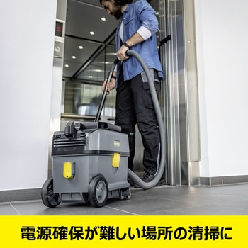 業務用 ドライクリーナー T 10/1 Bp ケルヒャー