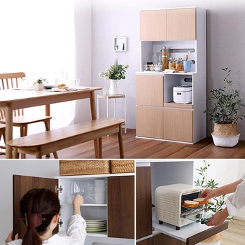 スリム食器棚 79cm幅 - ホームテイスト