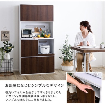 スリム食器棚 79cm幅 - ホームテイスト