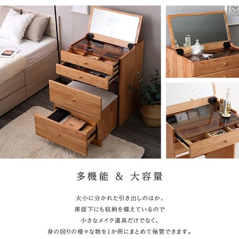 チェア付き コンパクトマルチ収納ドレッサー 【NIVEL-ナイベル-】 - ホームテイスト