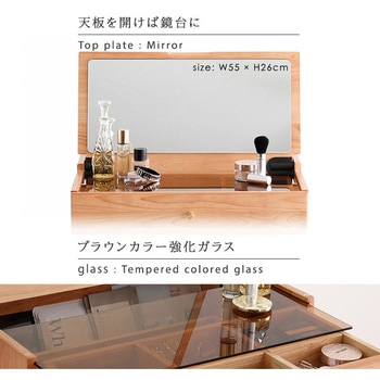 チェア付き コンパクトマルチ収納ドレッサー 【NIVEL-ナイベル-】 - ホームテイスト