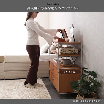 引き出し収納付き シェルフラック 【NIVEL-ナイベル-】 ホームテイスト