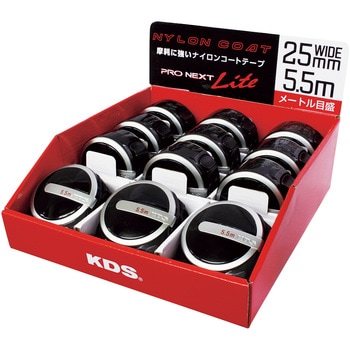 プロネクストライト25巾5．5mブラック KDS