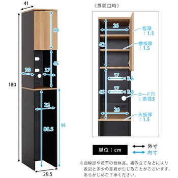 ヴィンテージ木製ごみ箱上ラック すき間収納タイプ ホームテイスト
