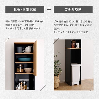 ヴィンテージ木製ごみ箱上ラック すき間収納タイプ ホームテイスト