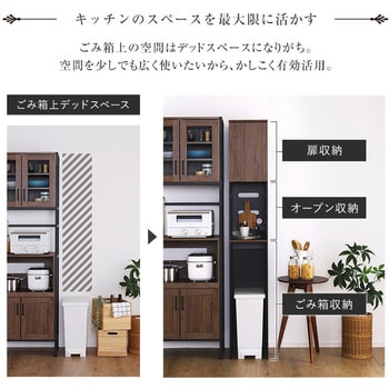 ヴィンテージ木製ごみ箱上ラック すき間収納タイプ ホームテイスト