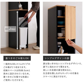 ヴィンテージ木製ごみ箱上ラック すき間収納タイプ ホームテイスト