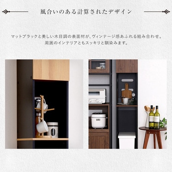ヴィンテージ木製ごみ箱上ラック すき間収納タイプ ホームテイスト