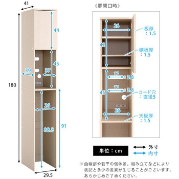 さわやかな木製ごみ箱上ラック すき間収納タイプ ホームテイスト