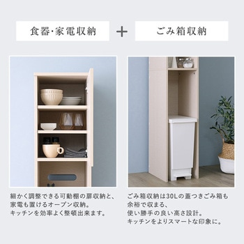 さわやかな木製ごみ箱上ラック すき間収納タイプ ホームテイスト
