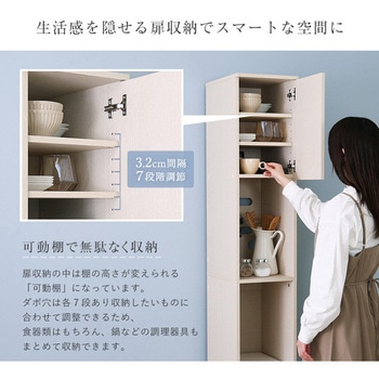 さわやかな木製ごみ箱上ラック すき間収納タイプ ホームテイスト