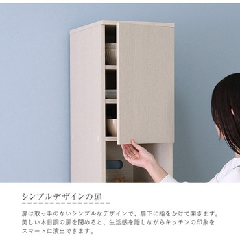 さわやかな木製ごみ箱上ラック すき間収納タイプ ホームテイスト