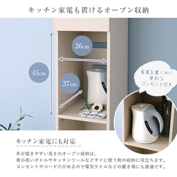さわやかな木製ごみ箱上ラック すき間収納タイプ ホームテイスト