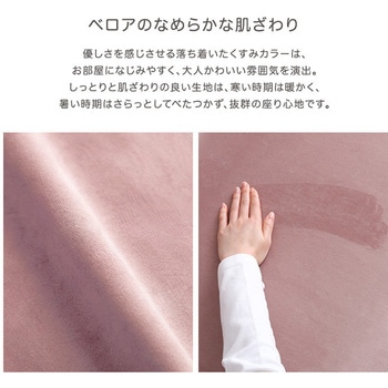 大人かわいいブロックソファ Mサイズ 【Chammy -チャミー-】 ホームテイスト