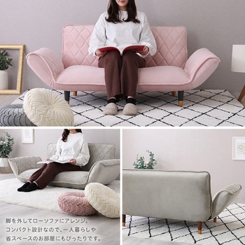 大人かわいい ダイヤモンドキルトカウチソファー 2人掛け 【Chammy -チャミー-】 ホームテイスト