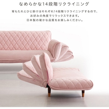 大人かわいい ダイヤモンドキルトカウチソファー 2人掛け 【Chammy -チャミー-】 ホームテイスト