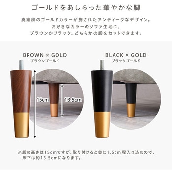 大人かわいい ダイヤモンドキルトカウチソファー 2人掛け 【Chammy -チャミー-】 ホームテイスト