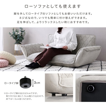 大人かわいい ダイヤモンドキルトカウチソファー 2人掛け 【Chammy -チャミー-】 ホームテイスト