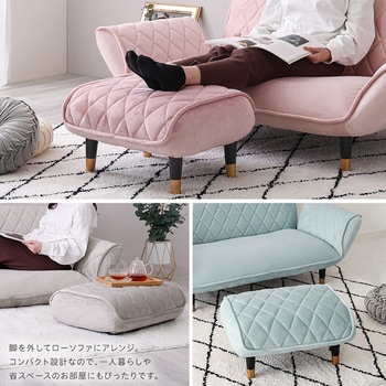 大人かわいい ダイヤモンドキルトオットマン単品 【Chammy -チャミー-】 ホームテイスト