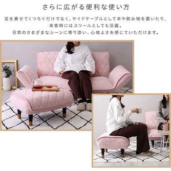 大人かわいい ダイヤモンドキルトオットマン単品 【Chammy -チャミー-】 ホームテイスト