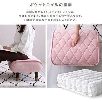 大人かわいい ダイヤモンドキルトオットマン単品 【Chammy -チャミー-】 ホームテイスト