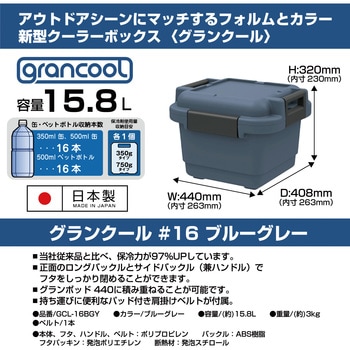 グランクール JEJアステージ