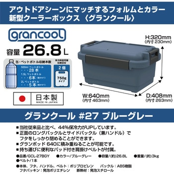 グランクール JEJアステージ