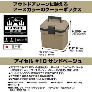 アイセル JEJアステージ