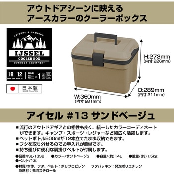 アイセル JEJアステージ