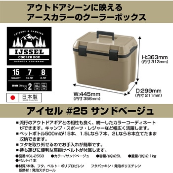 アイセル JEJアステージ