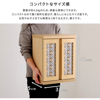 大切な人を身近に LED付きコンパクト仏壇 ホームテイスト