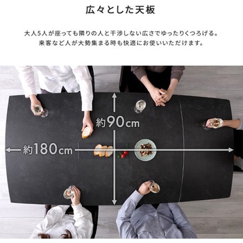 伸長セラミックダイニングテーブル ホームテイスト