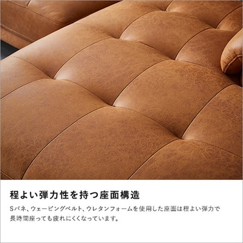 ヘッドレスト可動 3人掛け レザーファブリック カウチソファ【Emmet-エメット-】 ホームテイスト