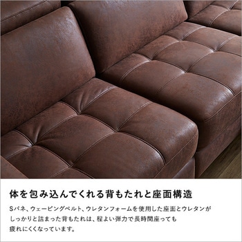 3人掛け レザーファブリック 電動リクライニング カウチソファ【Margot-マーゴ-】 ホームテイスト