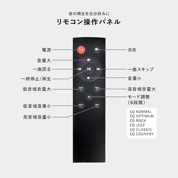 Bluetooth対応スピーカー内蔵 3人掛け本革ソファ テーブル付 【Laguna-ラグナー】 ホームテイスト