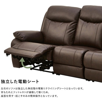 Bluetooth対応スピーカー内蔵 3人掛け本革ソファ テーブル付 【Laguna-ラグナー】 ホームテイスト