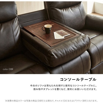 Bluetooth対応スピーカー内蔵 3人掛けレザーファブリックソファ テーブル付き 【Laguna-ラグナー】 ホームテイスト